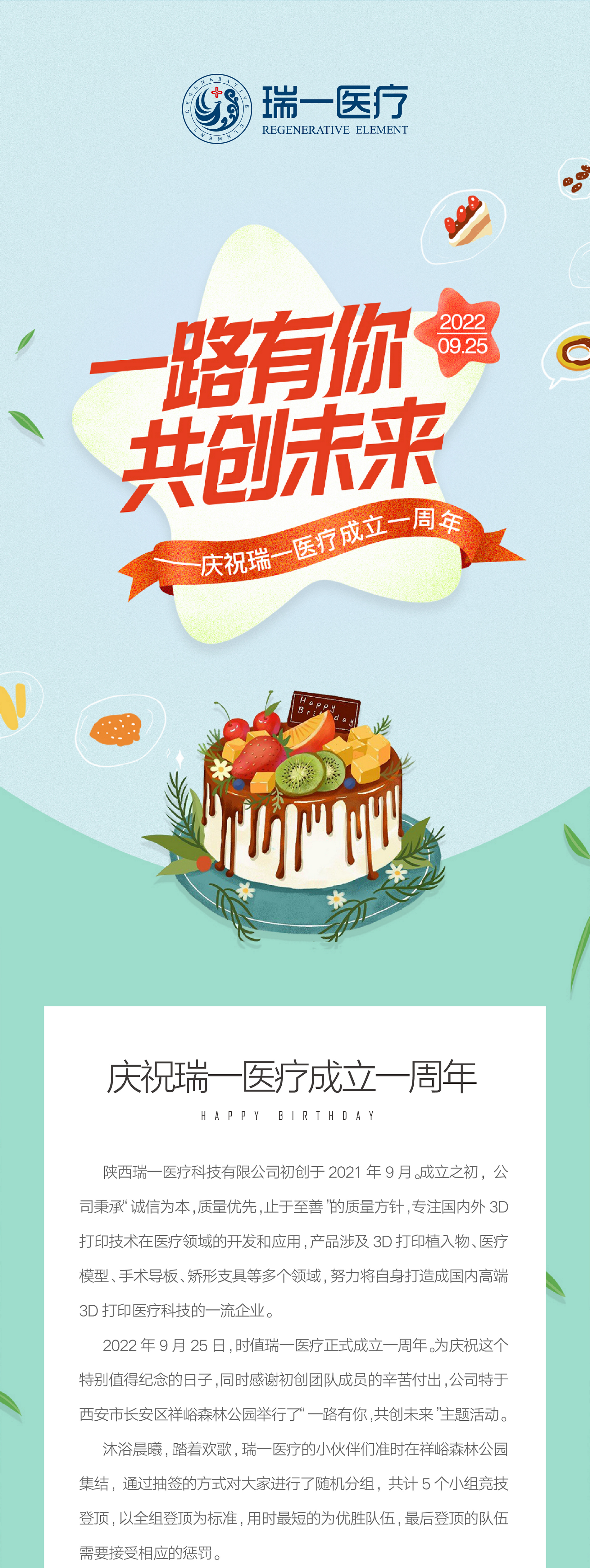 正文1.png